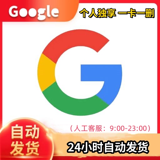 gmail（辅助邮箱可收件&国家）